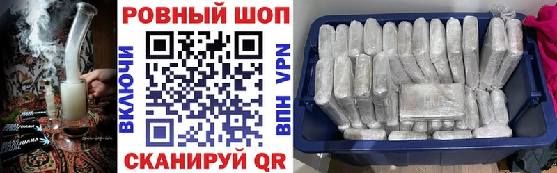 Наркошоп купить Марихуана  АМФЕТАМИН  Галлюциногенные грибы  ГАШ  КОКАИН  Меф  СК  Пермь