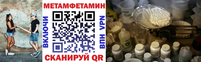 Amphetamine 97%  Купить где  Пермь 