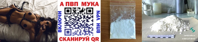 Купить  Пермь  Alpha PVP крисы CK 