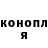 Кодеин напиток Lean (лин) Alla Anop