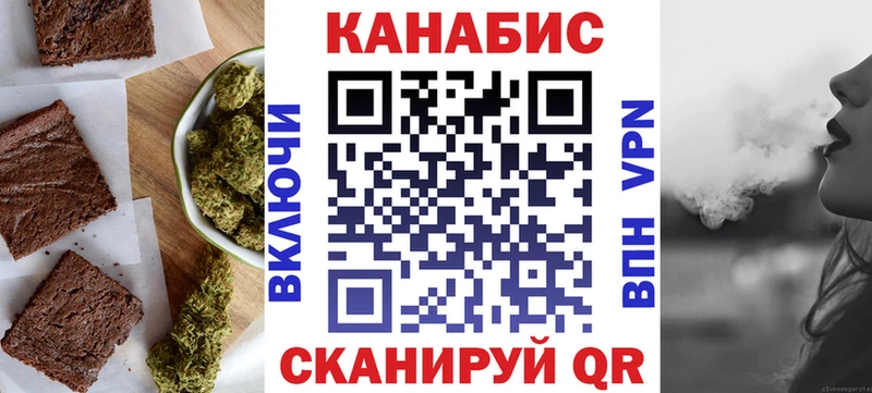 Печенье с ТГК конопля  Купить закладки  Пермь 