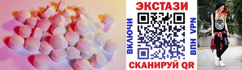 Экстази Philipp Plein  Купить  Пермь 