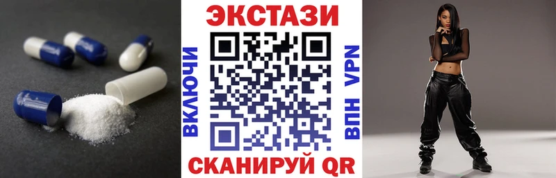 ЭКСТАЗИ 280 MDMA Пермь