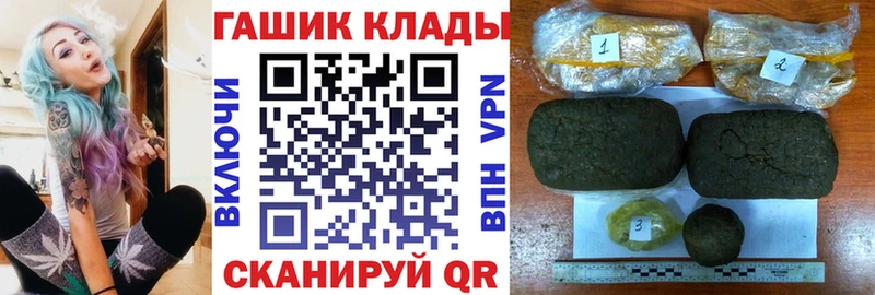 Гашиш убойный  Купить закладки  Пермь 