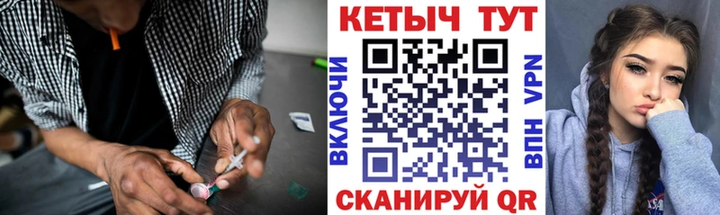 КЕТАМИН VHQ Пермь