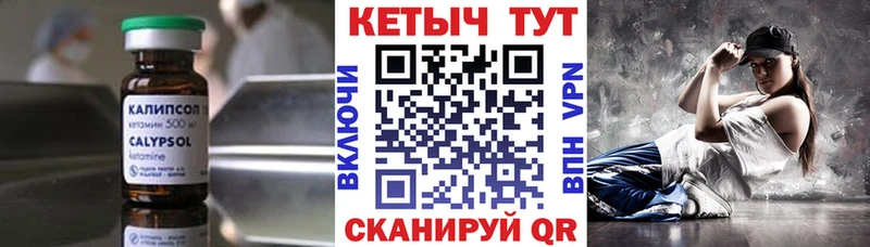 Кетамин ketamine  Купить закладки  Пермь 