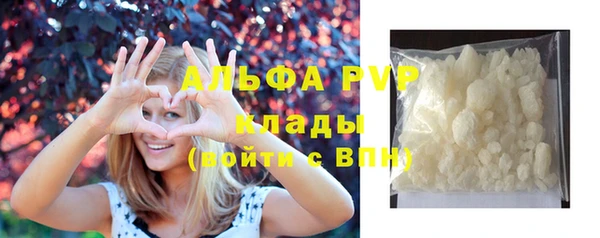 меф Волосово