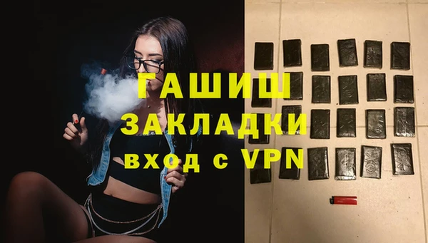 амф Волоколамск