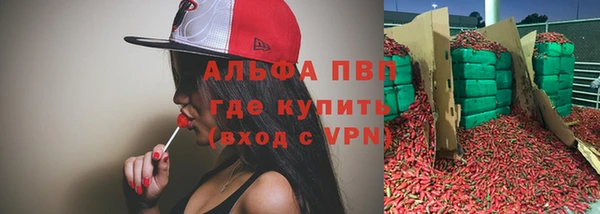 меф Волосово