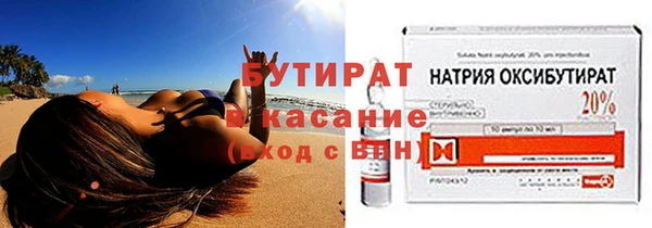 амф Волоколамск
