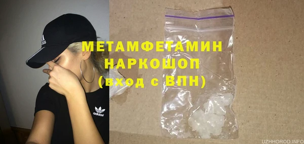 амф Волоколамск