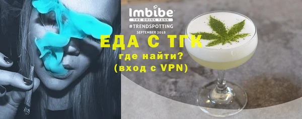 меф Волосово