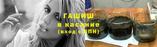 амф Волоколамск