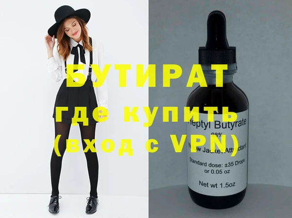 меф Волосово