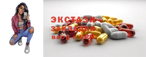меф Волосово