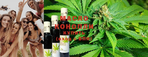 амф Волоколамск