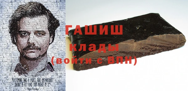 меф Волосово