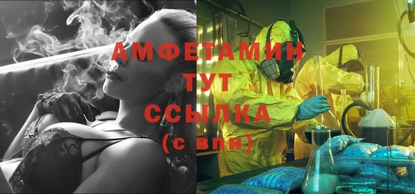амф Волоколамск