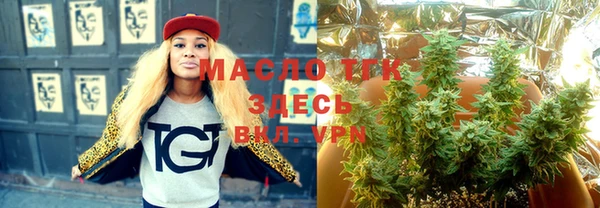 героин Володарск