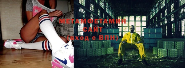 меф Волосово
