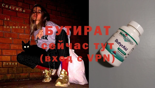 амф Волоколамск