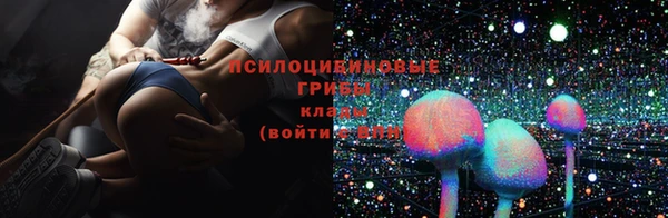 меф Волосово