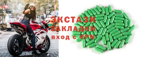 меф Волосово