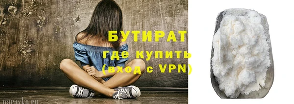 меф Волосово