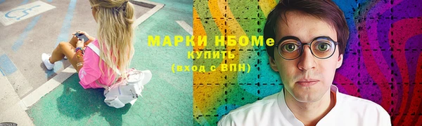амф Волоколамск