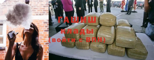 меф Волосово