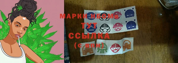 меф Волосово