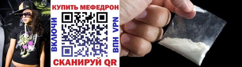 Купить где  Пермь  Меф кристаллы 