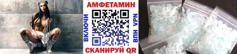 Первитин витя  Купить закладки  Пермь 