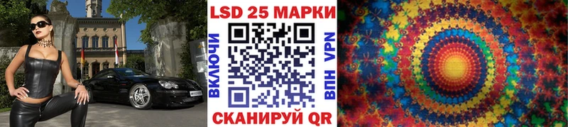 Марки NBOMe 1,8мг  Купить где  Пермь 