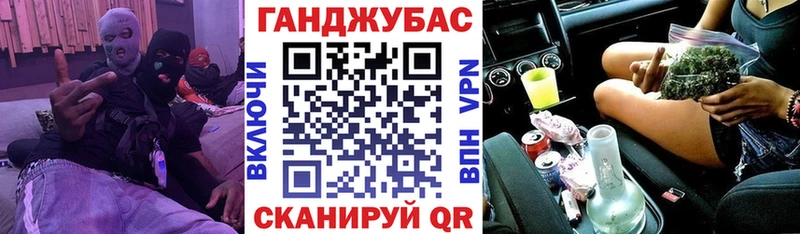 Купить где  Пермь  Марихуана план 